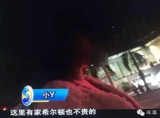 СY˵�Լ��տ�ʼ�Ӵ���Ԯ����ʱ����ϰ�ߣ������ڽ�Ǯ���ջ�����ʼ����ȥ��������ѡ����˵ı�׼������ƾ��̸�о�������ʱ��СY��Ȼϣ������Ԥ���Ƶ��ṩ���񣬲�֧�����ѡ��߼��Ƶꡣ