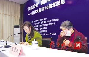 日本友人向南京大屠杀幸存者下跪谢罪