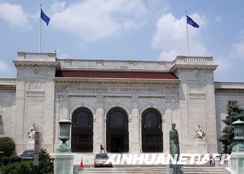 美宣布继续对古巴实行贸易禁运 美古50年恩怨