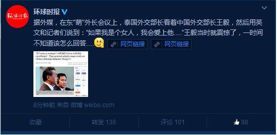 ̩���ⳤ��������һ�ۣ��������Ů���һᰮ����