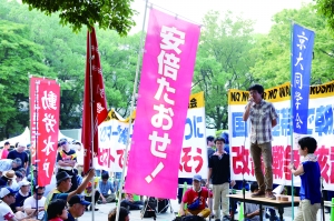 安倍出席广岛核爆纪念仪式遇抗议 被指欺骗国民 安倍出席广岛核爆纪念仪式遇抗议 被指欺骗国民