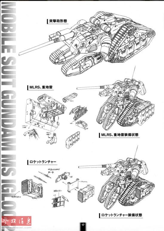 �����ݣ����������조���ˡ�ս����(ͼ)