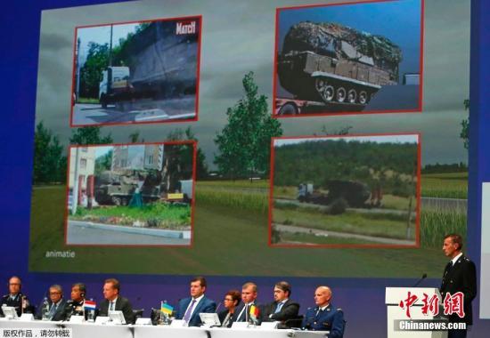 调查人员或明年初确定MH17肇事者名单 设国际法庭 调查人员或明年初确定MH17肇事者名单 设国际法庭