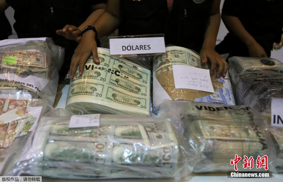 秘鲁警方缴获价值3000万美元假币