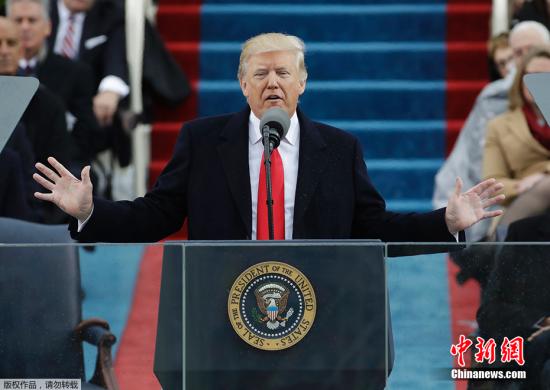 资料图:当地时间1月20日,唐纳德·特朗普在美国国会宣誓就职,正式成为美国第45任总统。