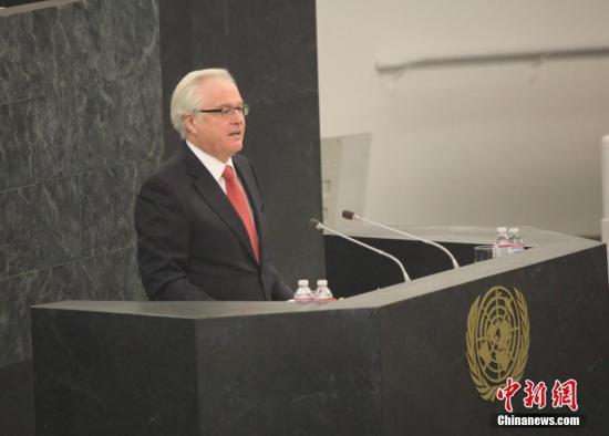 俄罗斯常驻联合国代表丘尔金 资料图。中新社发 李洋 摄