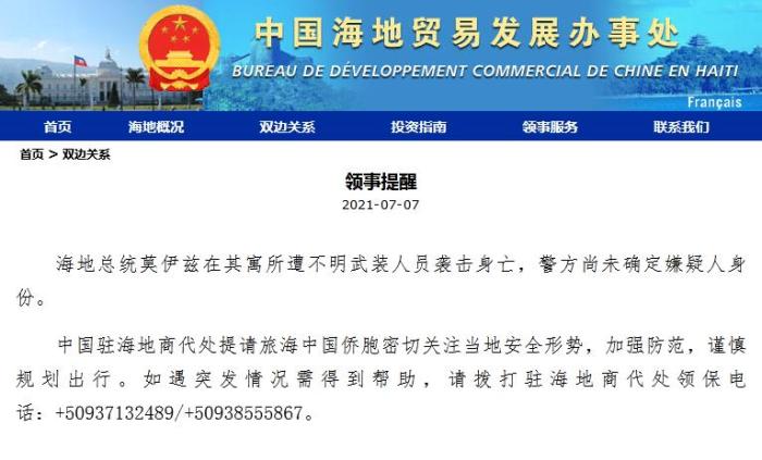 ͼƬ��Դ���й�����ó�׷�չ���´���վ