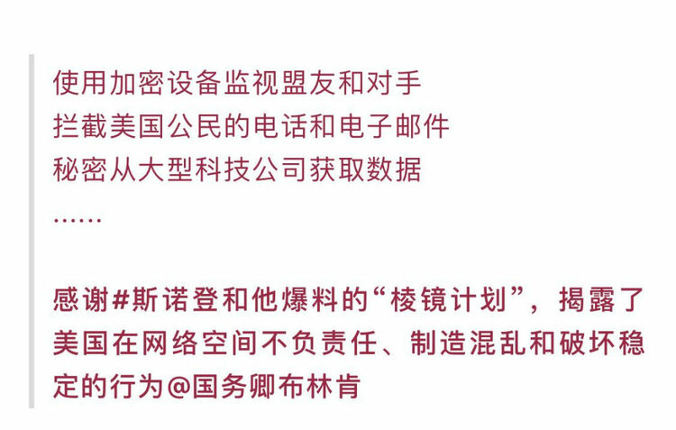 美政客找茬遭打脸,看国社如何反击美方污蔑