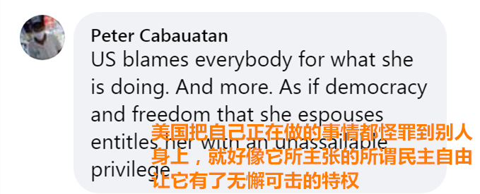 美政客找茬遭打脸,看国社如何反击美方污蔑