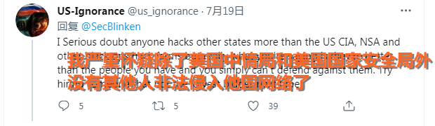 美政客找茬遭打脸,看国社如何反击美方污蔑