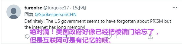 美政客找茬遭打脸,看国社如何反击美方污蔑