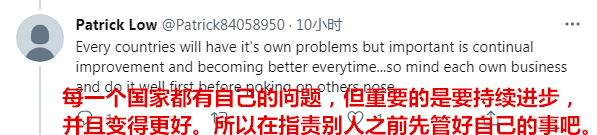 美政客找茬遭打脸,看国社如何反击美方污蔑