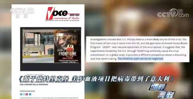 环球深观察丨美式“政治病毒”之恶:拼命掩盖的真相是什么