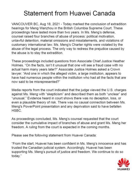 华为加拿大声明