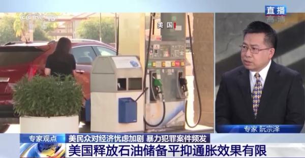 ��������ڼ�����ڱ���ǰ�����С� ȴΪ�ν��������������ר�ҽ��