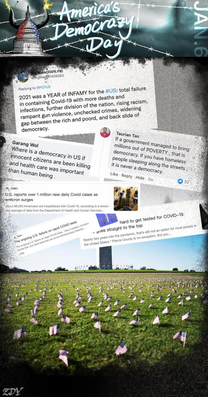 (图解:疫情肆虐人命苦)