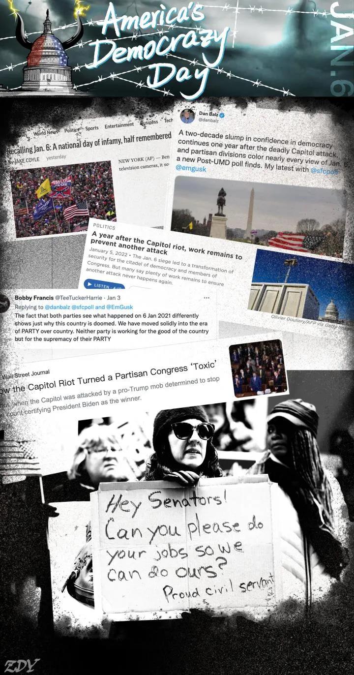 (图解:党争无度民无主)