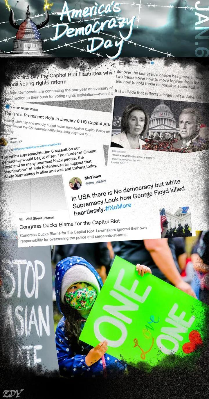 (图解:种族歧视恨难除)