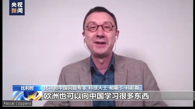 比利时专家:中国航天技术令人惊叹 欧中应加强科技合作