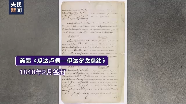 疯狂掠夺 霸占垄断 美式“霸道”横行拉美