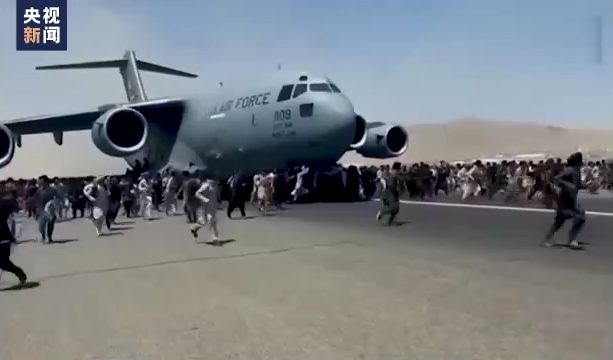 美军仓皇撤离阿富汗一周年 遭美军机碾轧死者家属:美国毫无人道