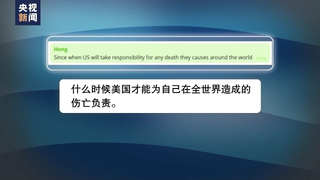 美军仓皇撤离阿富汗一周年 遭美军机碾轧死者家属:美国毫无人道