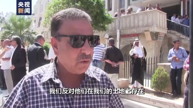 总台记者观察丨日均产油量超八成遭掠夺 美非法驻军让叙利亚人民苦不堪言