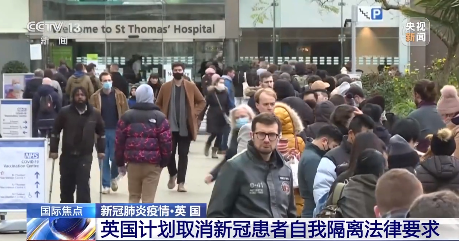 【锐见】率先实行所谓“群体免疫”的英国“免疫”了吗?