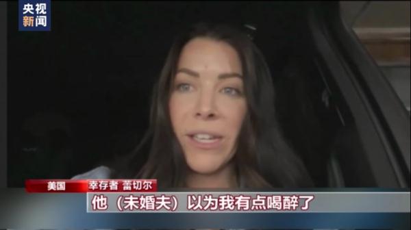 ��˹ά��˹ǹ���¼������� �Ҵ������ʻ��䣺��Զ������