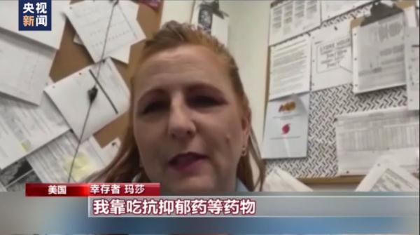 ��˹ά��˹ǹ���¼������� �Ҵ������ʻ��䣺��Զ������