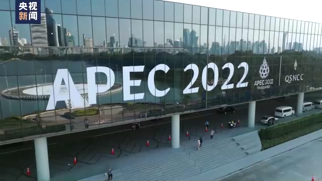 多国人士:中国真诚与亚太和世界展开合作