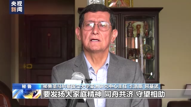 多国人士:中国真诚与亚太和世界展开合作