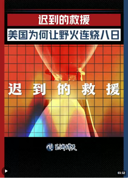 ��Ԩ̷��ح�Ƚ�����ٵ��ľ�Ԯ ����Ϊ����Ұ�����հ���