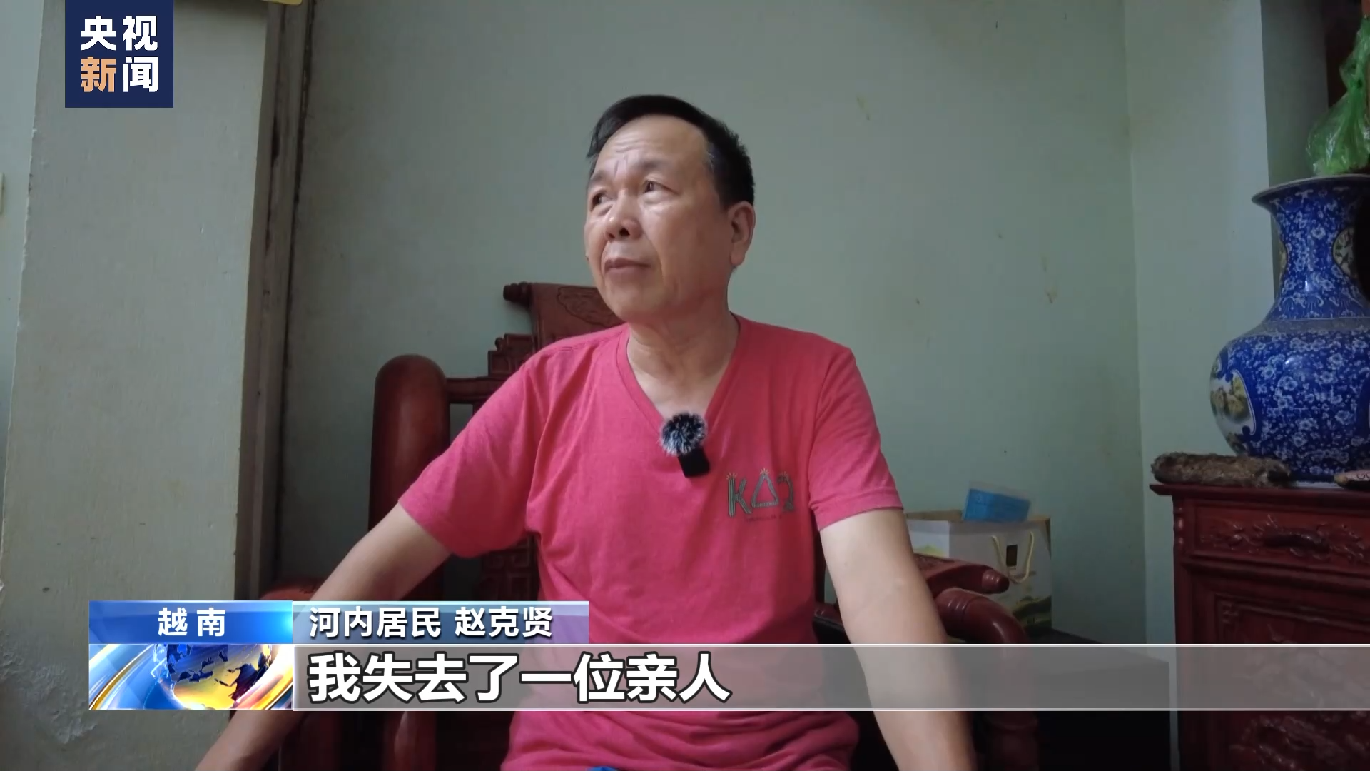 总台独家探访丨美军使用集束弹药轰炸越南 炸弹之痛现今仍存