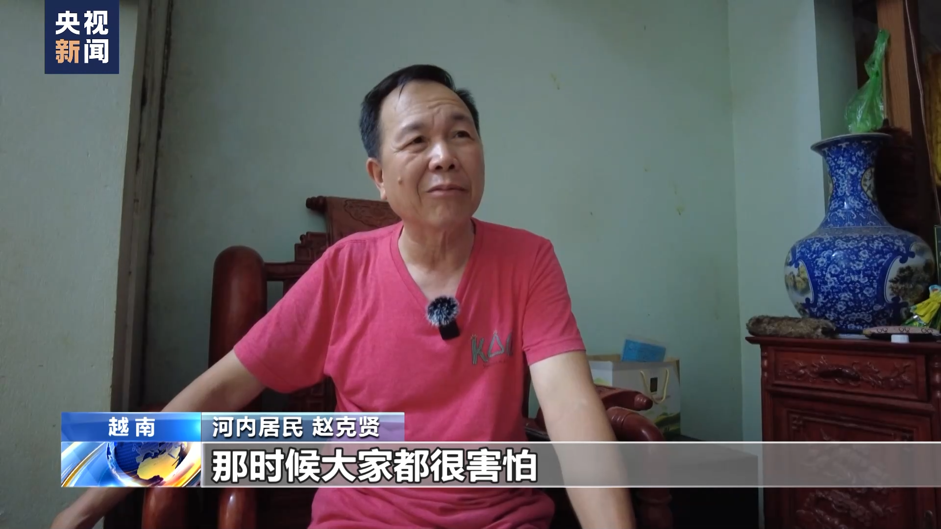 总台独家探访丨美军使用集束弹药轰炸越南 炸弹之痛现今仍存