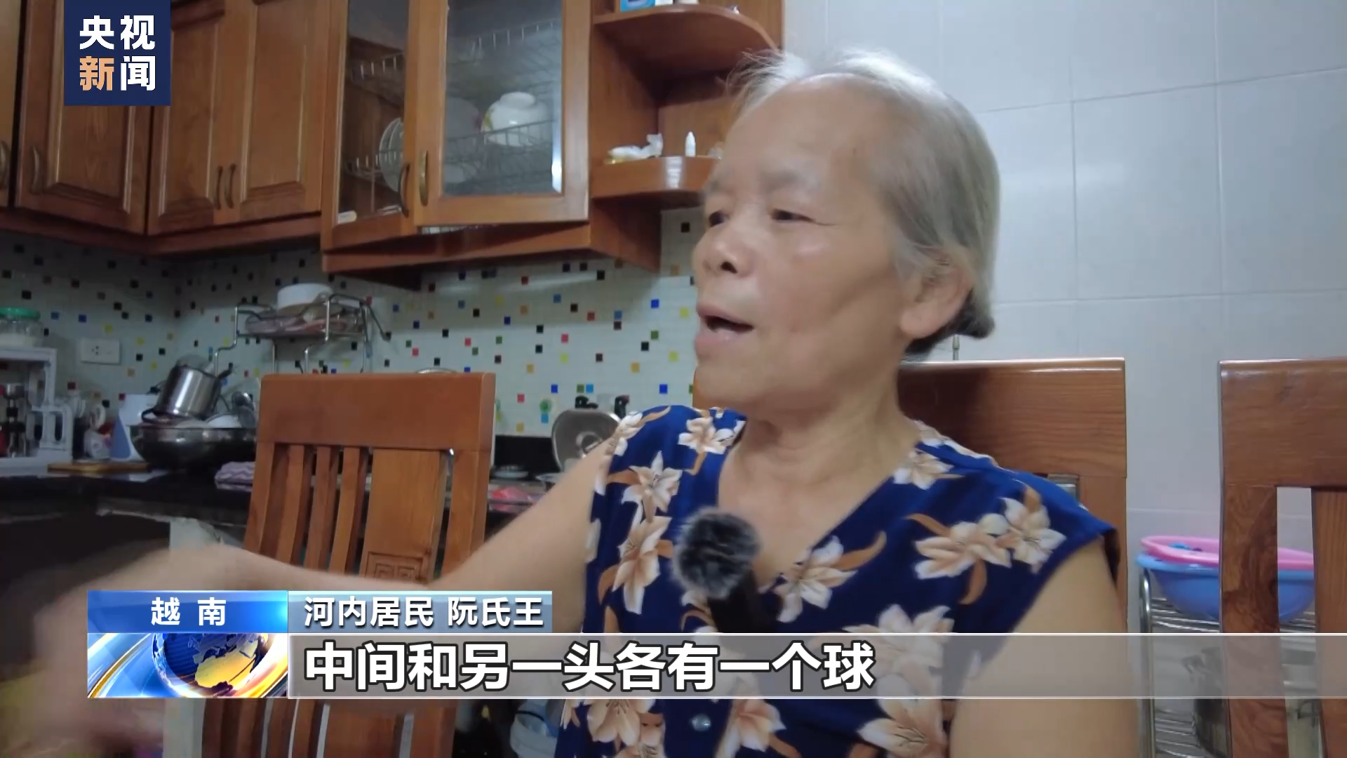 总台独家探访丨美军使用集束弹药轰炸越南 炸弹之痛现今仍存