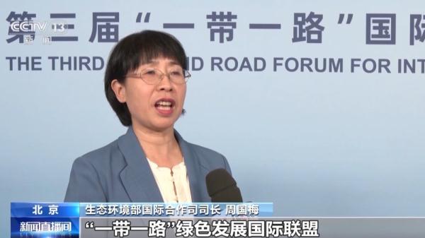 加强绿色“一带一路”建设!三项绿色发展行动计划发布