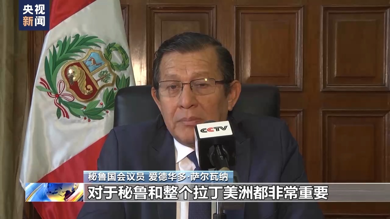 世界看两会丨多国人士:新质生产力正成为全球发展引擎