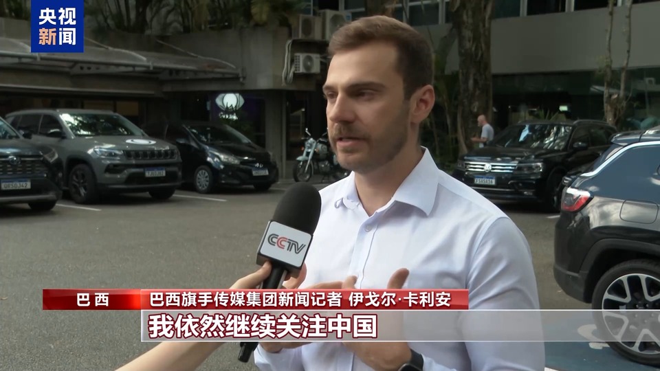 ���翴����ح����ý����ʿ�����й����б����ؿ��˿����������Ұ