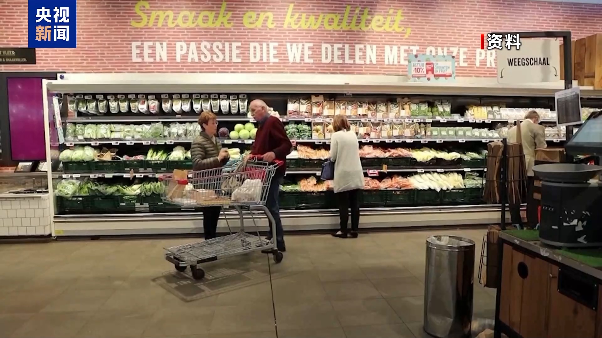 西班牙学者：美关税政策将引发通胀造成全球经济不稳定_国际_中国台湾网