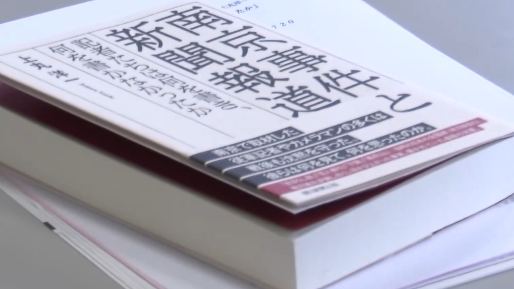 日本资深媒体人:南京大屠杀的真相不容否认 日本资深媒体人:南京大屠杀的真相不容否认