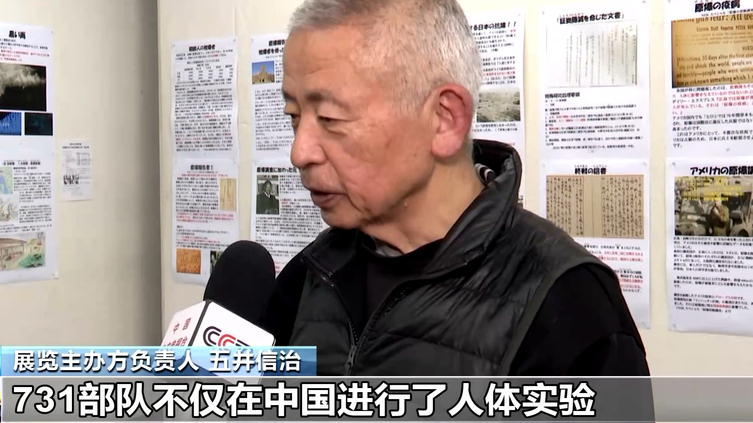 �ձ������ƽ����ٰ�չ�� ��������������ʷ