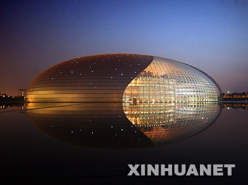 黄昏时的国家大剧院(9月24日摄)。 新华社记者 邢广利 摄 黄昏时的国家大剧院(9月24日摄)。 新华社记者 邢广利 摄