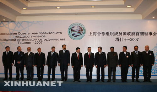 11��2�գ��Ϻ�������֯��Ա�����������λ��������ȱ��˹̹�׶���ʲ�ɾ��С������й�����Ժ�����¼ұ�(����)���ϯ�Ϻ�������֯��Ա�����������λ�����������������ų����Ϻ�������֯���鳤�����Ӱ�� �»�����߻ƾ�����