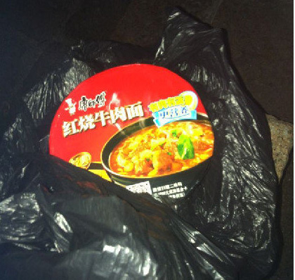 ��ɽ������������ֻ��45Ԫ�з� �����ƻ�����