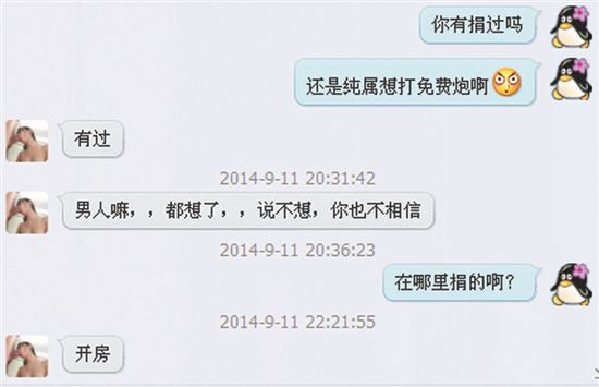 �����Ե�"�辫����Ⱥ" �ս��ͱ�10������"����"