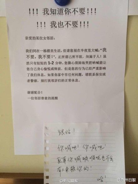 Ů�Ӱ�ҹ�ߺ��Ҳ�Ҫ���ھ��Ű�ŭ��:��Ҳ��Ҫ