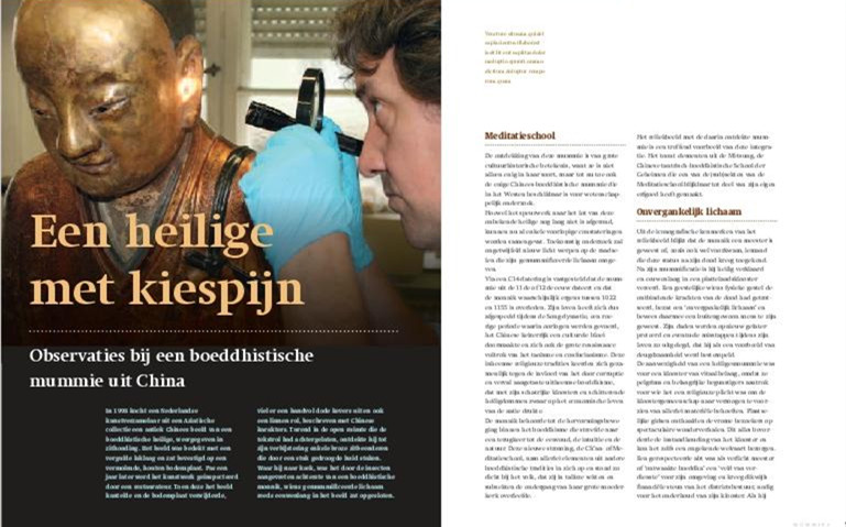 ����ר�ң�����������˽�˲Ʋ� �й�Ӧ��������