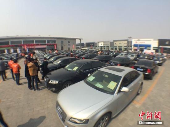 资料图:此前,中央层面公车拍卖预展场景 中新社记者 熊然 摄