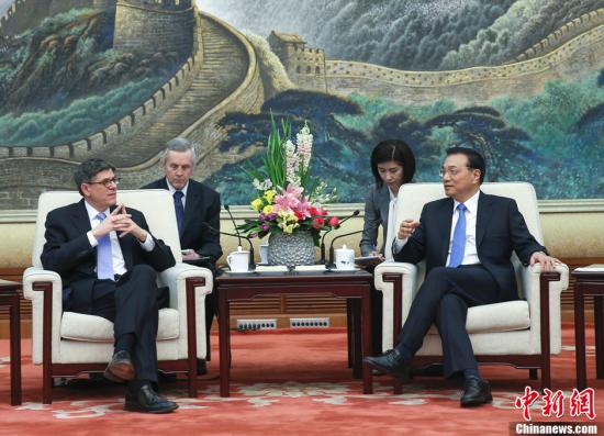 李克强会见美国总统特别代表、财政部长雅各布·卢 李克强会见美国总统特别代表、财政部长雅各布·卢
